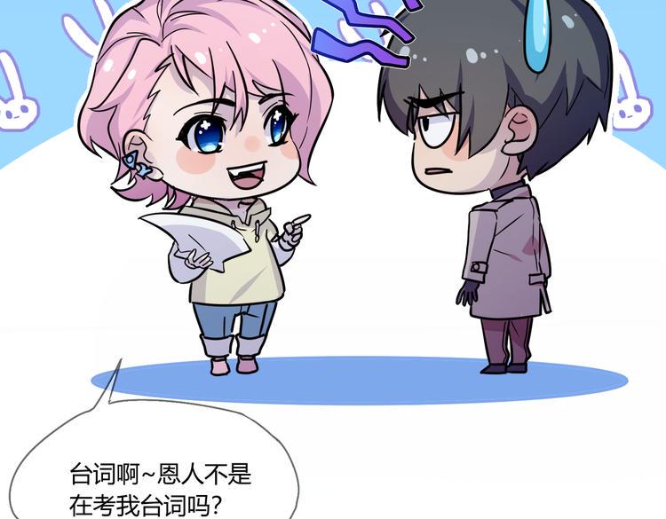 第27话 谁把大门锁上了？47
