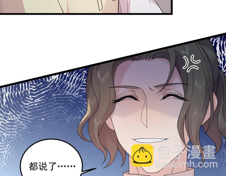 第32话 变态章鱼6