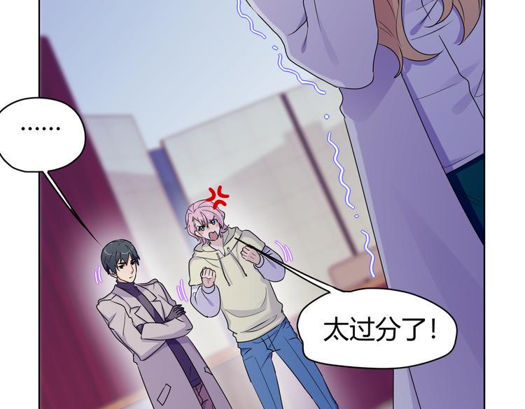 第26话 你当爷稀罕吗？22