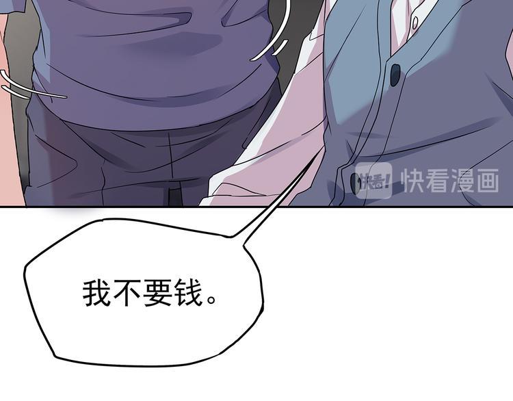 11 我、海巫76