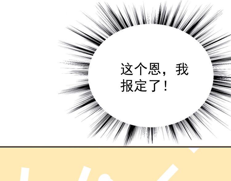 08 勇敢下水吧！14