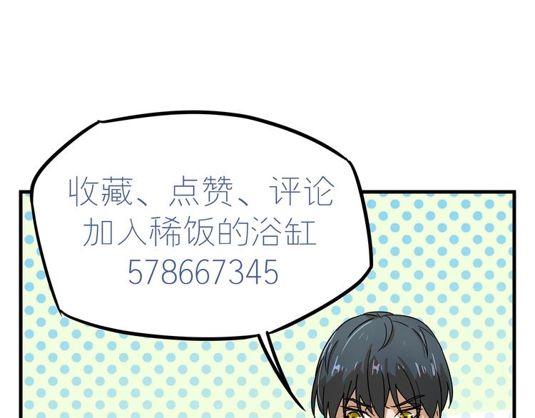 03 日复一日，一日又一日114