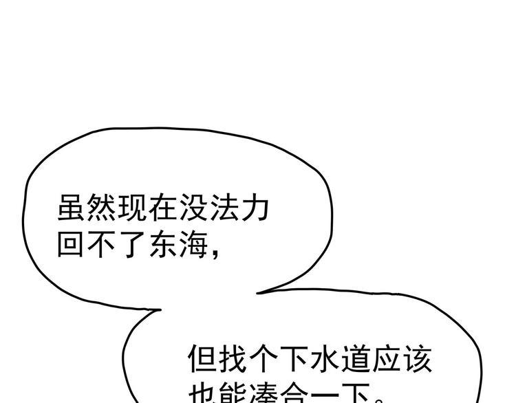 06 爬上恩人的床♂24