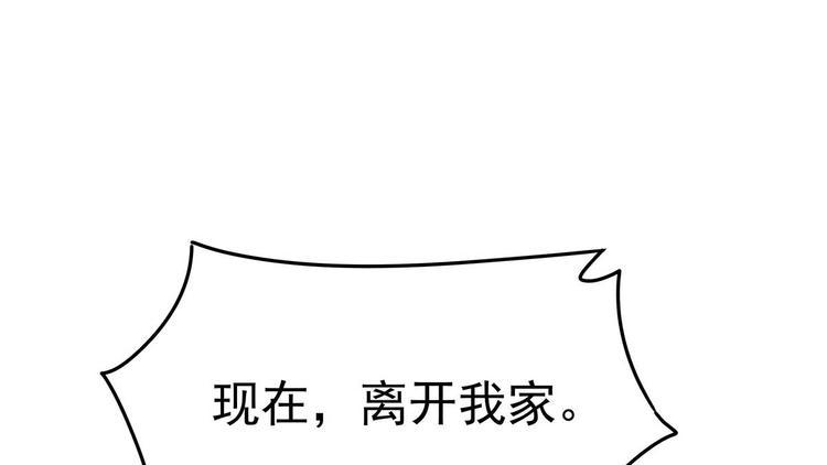 07 让本仙来守护你吧！121