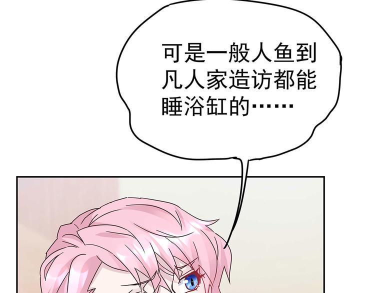 06 爬上恩人的床♂63
