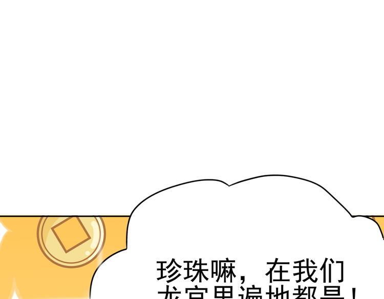 第20话 你自己编的吧？22
