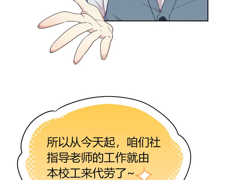 第24话：老乡见老乡10