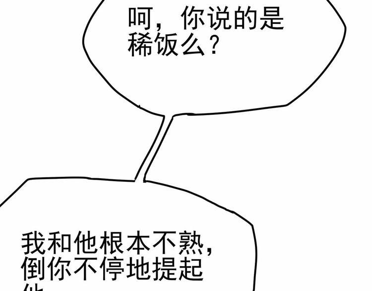 15 海大也！31