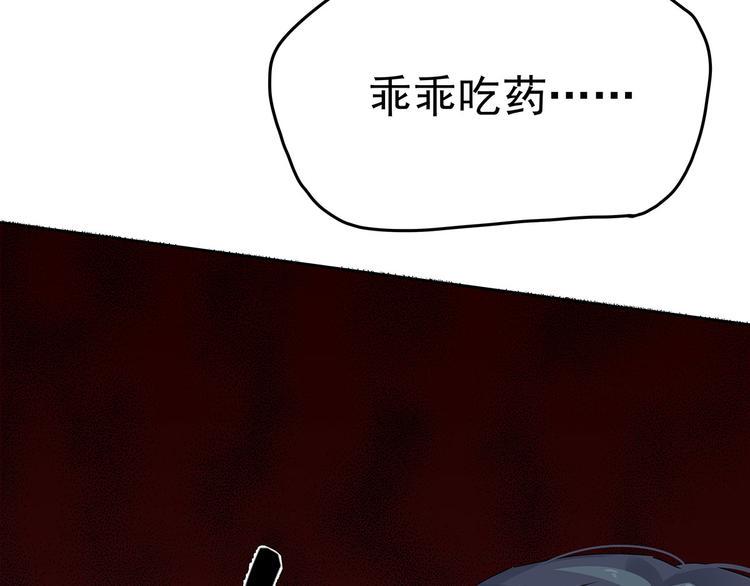 10 乖乖吃药30