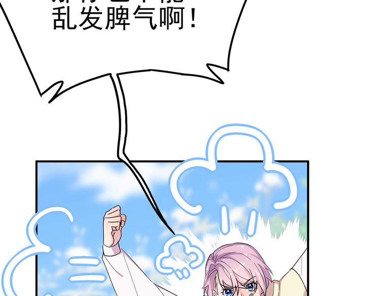 17 淦，说漏嘴了……67