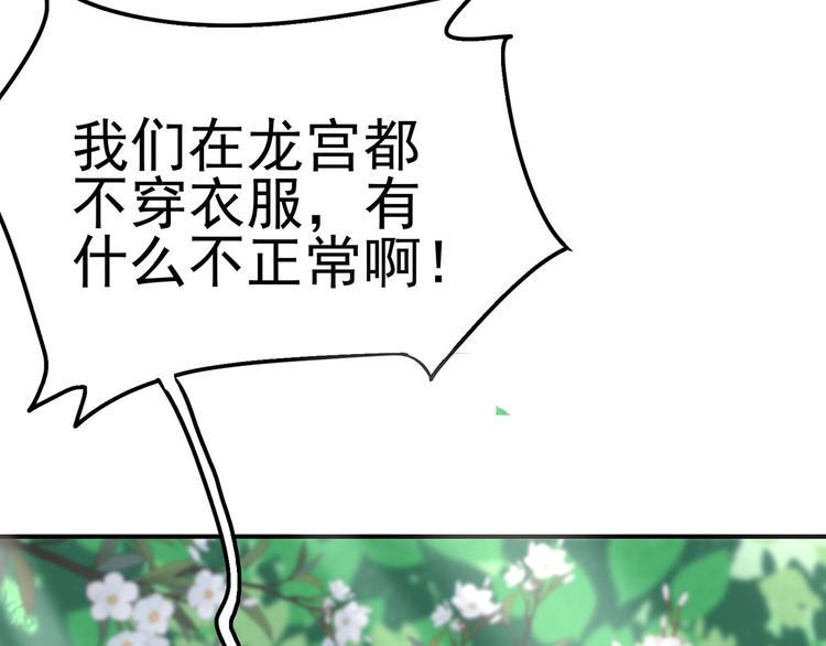 17 淦，说漏嘴了……46