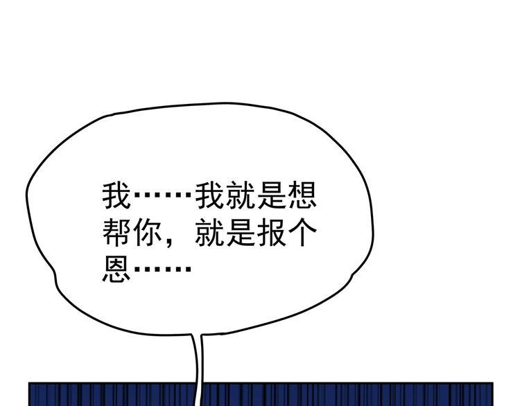 09 怪物的气味45