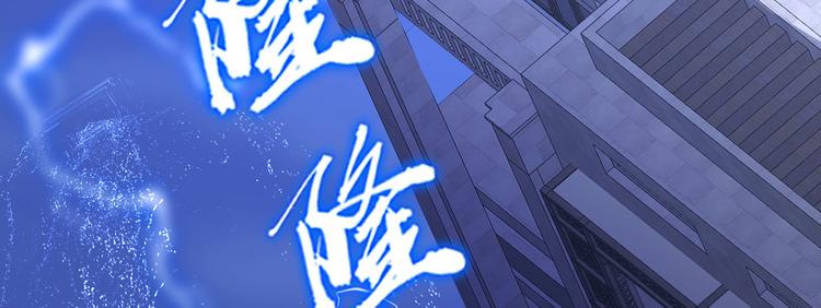 第18话 我偏偏就不想走！104