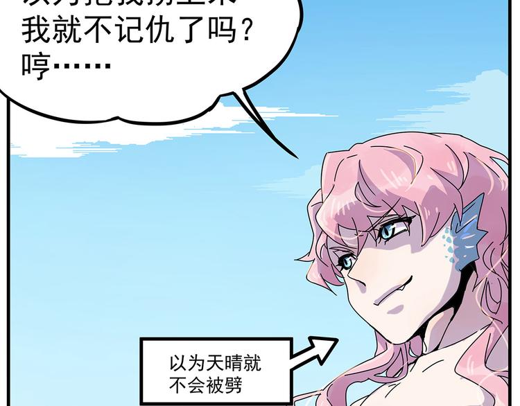 02 毕竟本仙这么帅64