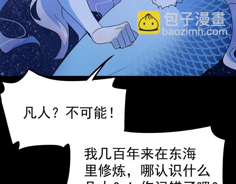 02 毕竟本仙这么帅34