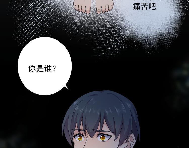 第33话 突然发狂23