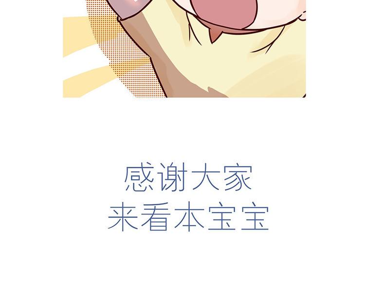 第32话 变态章鱼52