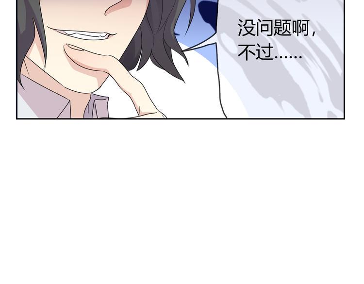 第25话 “再见了凡间——”31