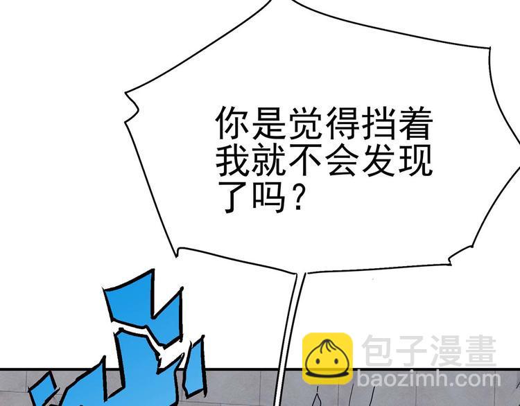 第19话：本仙有的是钱！43