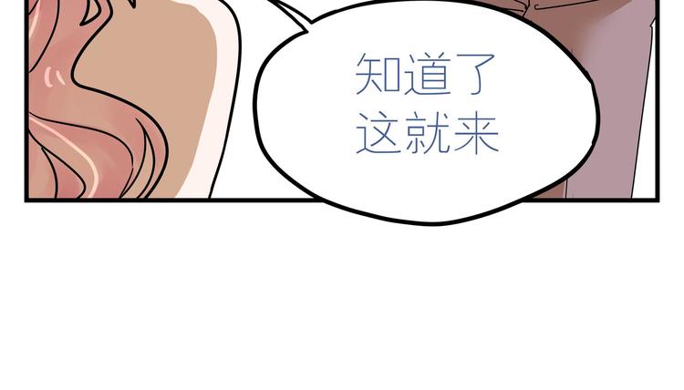 02 毕竟本仙这么帅134