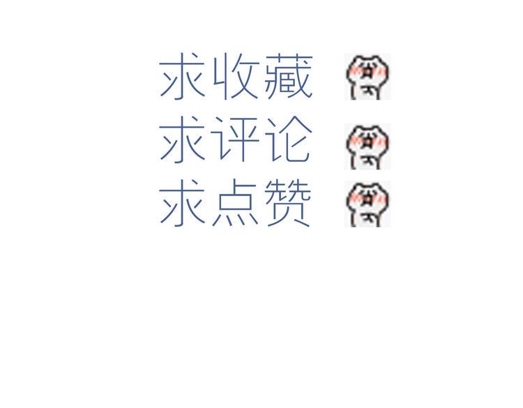 第33话 突然发狂63