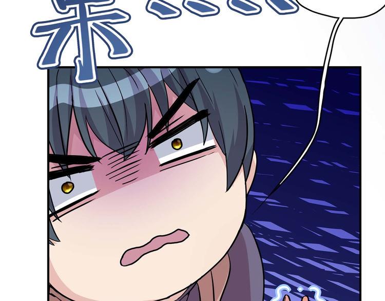 第19话：本仙有的是钱！40