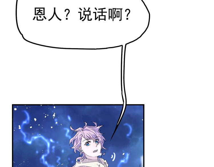 第18话 我偏偏就不想走！37