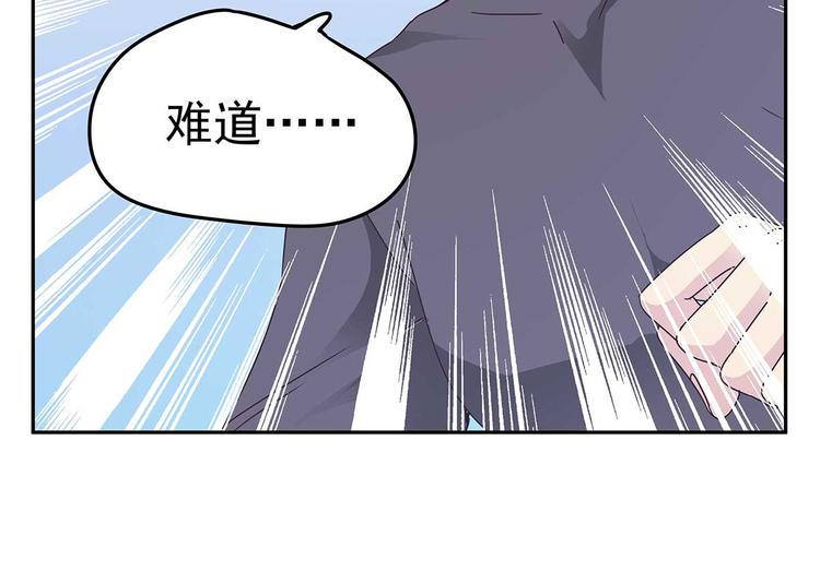 07 让本仙来守护你吧！47