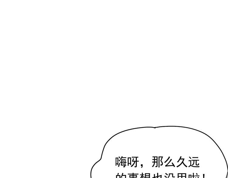 第21话 这次不要重蹈覆辙了6