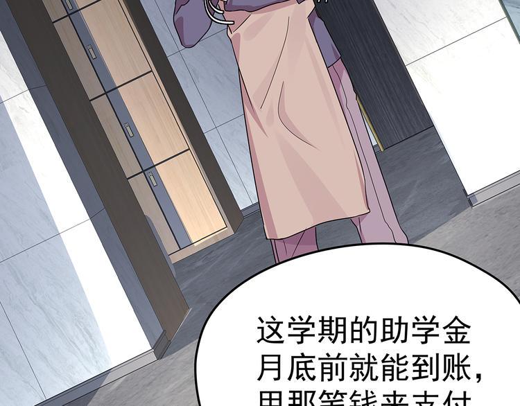 12 会变成怪物吗？99