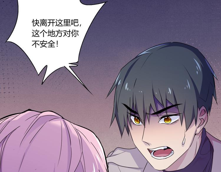 第27话 谁把大门锁上了？37