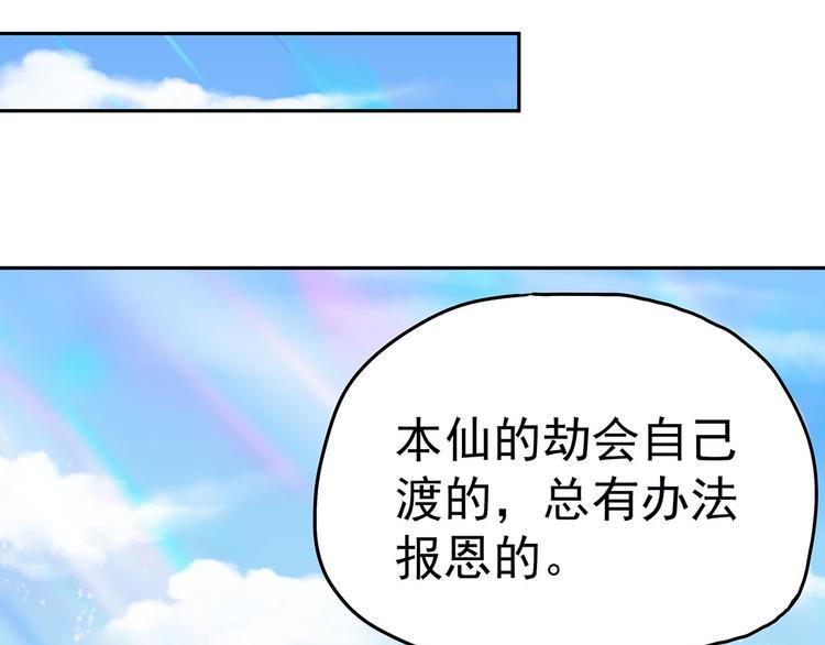 13 水族溺水78