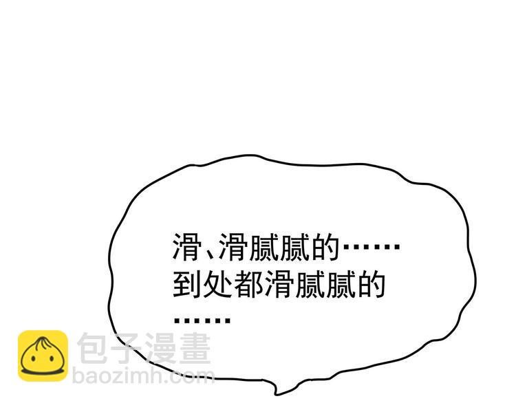 06 爬上恩人的床♂114