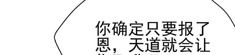 第20话 你自己编的吧？38