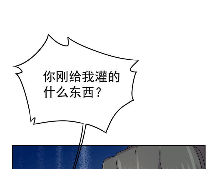 10 乖乖吃药130