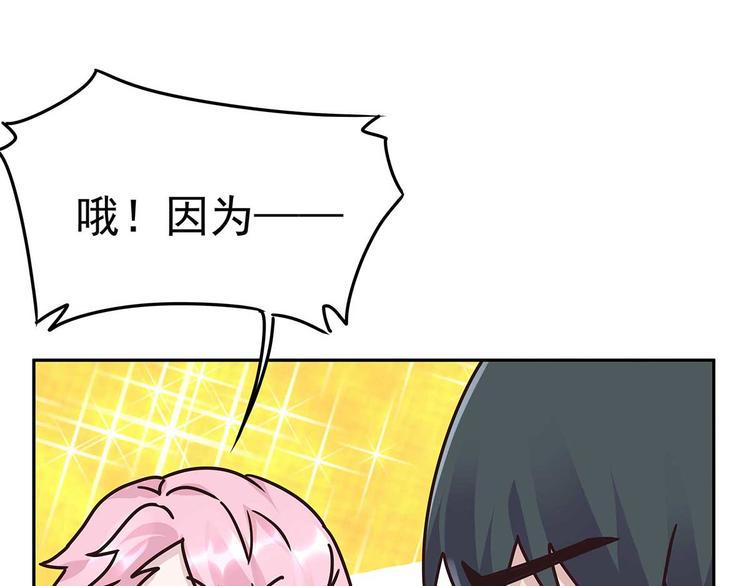 07 让本仙来守护你吧！33