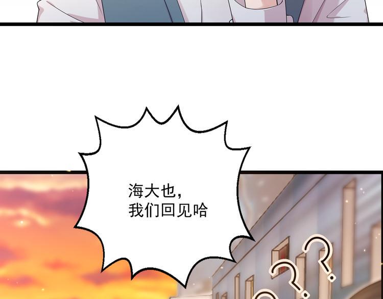 第32话 变态章鱼38