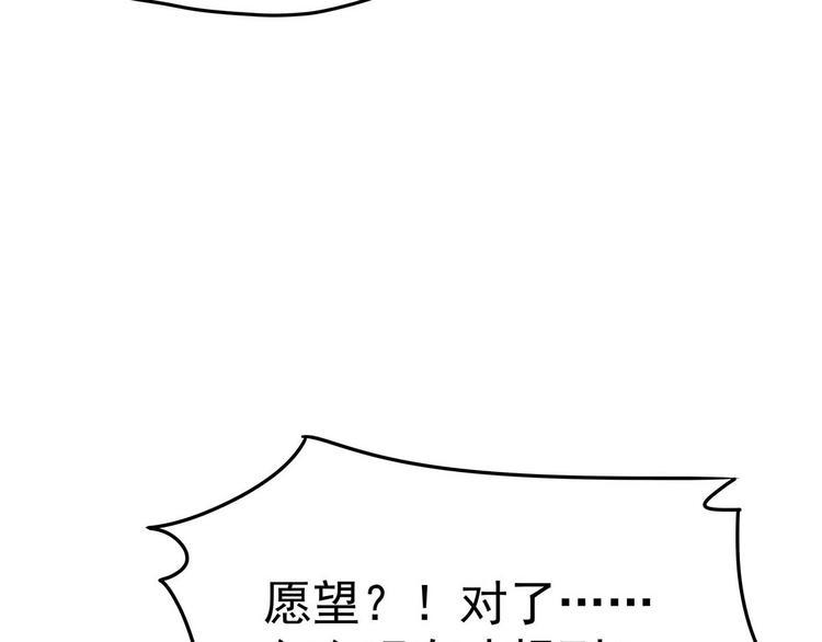 07 让本仙来守护你吧！90