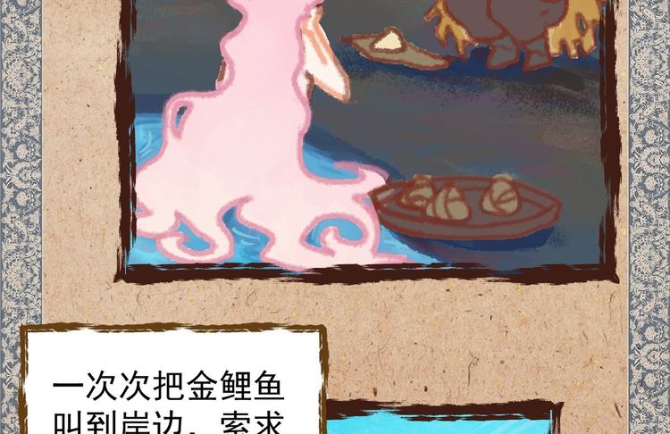 01 黄河二尺鲤，本在孟津居。24