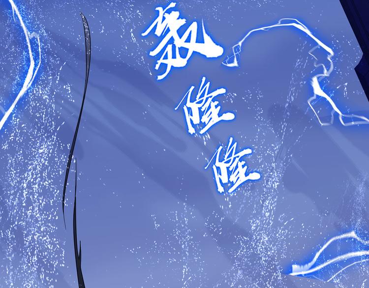 第18话 我偏偏就不想走！106