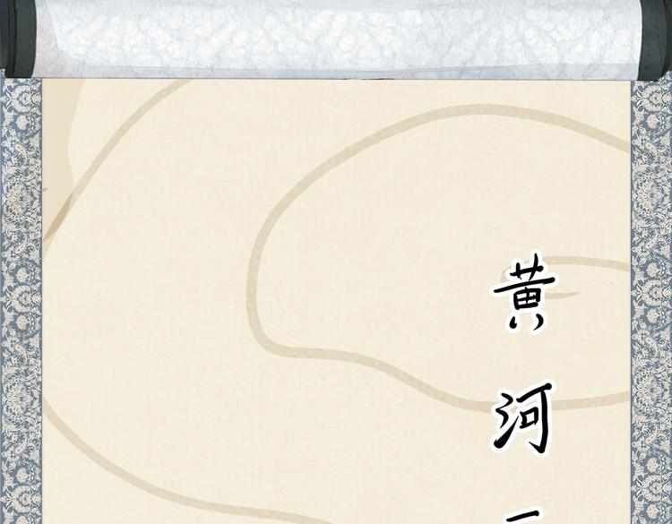 01 黄河二尺鲤，本在孟津居。0
