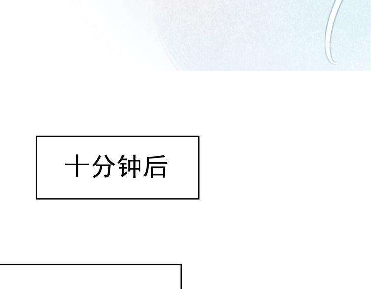 第20话 你自己编的吧？75