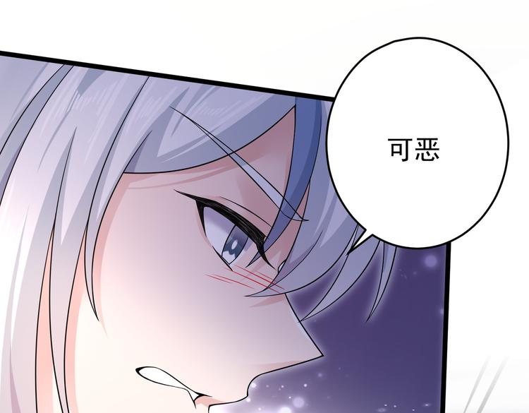 第30话 麻烦解决15