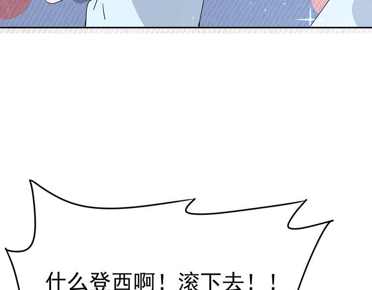 06 爬上恩人的床♂132