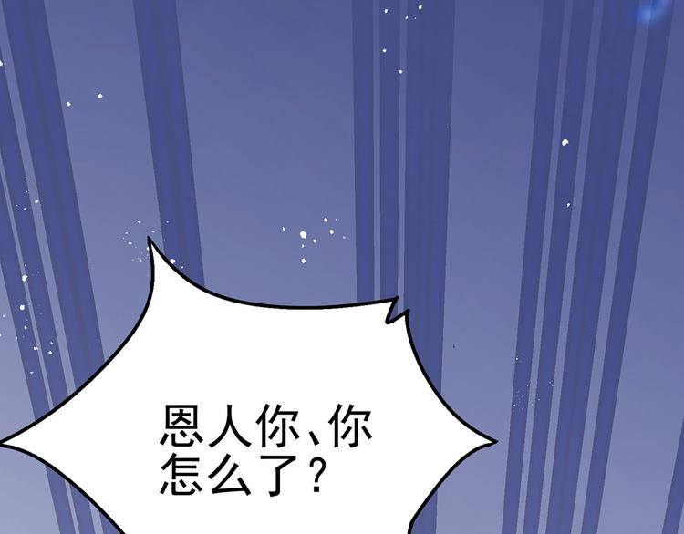 第18话 我偏偏就不想走！79