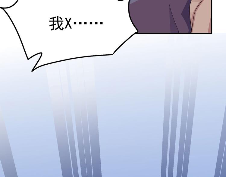第18话 我偏偏就不想走！93