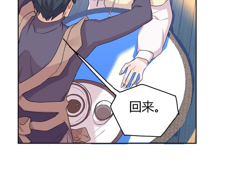 第21话 这次不要重蹈覆辙了90
