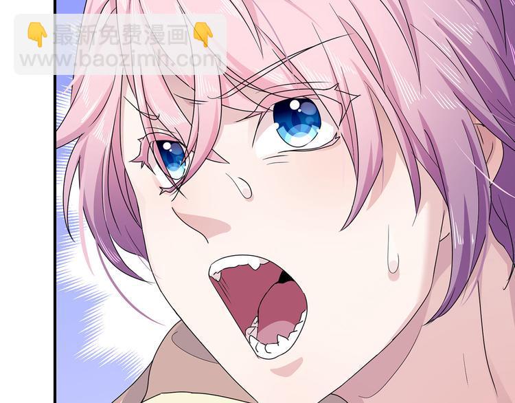 17 淦，说漏嘴了……105