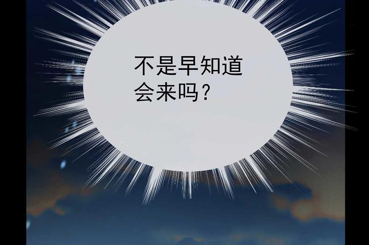 05 你不要过来啊！！2