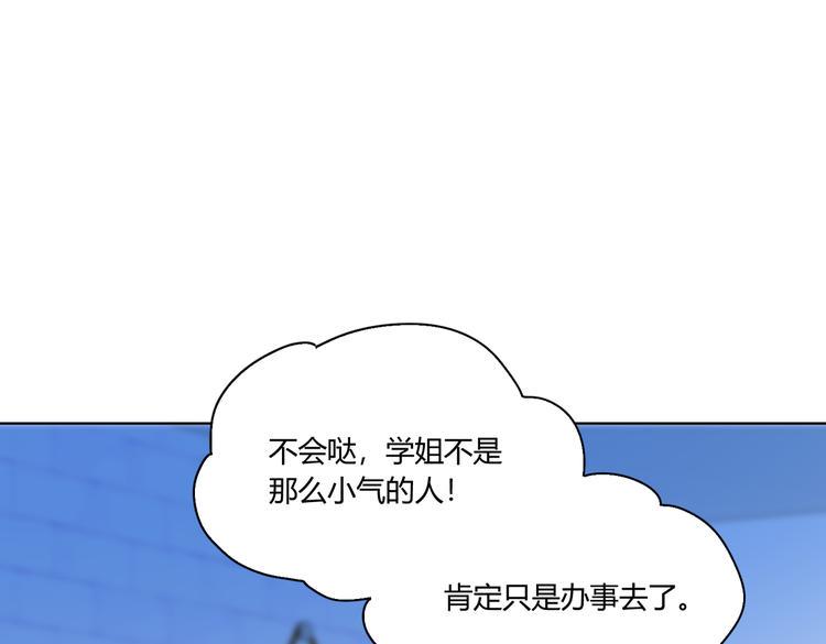 第27话 谁把大门锁上了？71